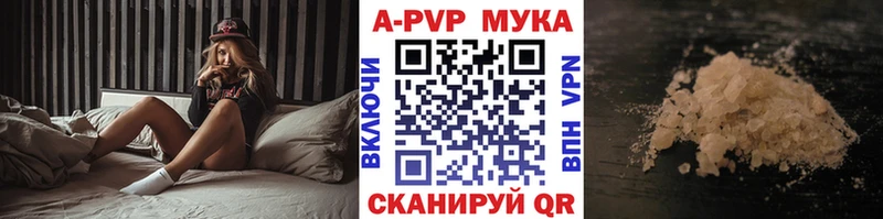 Купить наркоту Старица КОКАИН  Псилоцибиновые грибы  ГАШИШ  Мефедрон  APVP 