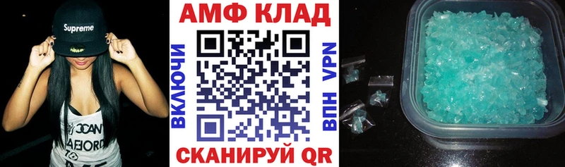 hydra ТОР Старица АМФЕТАМИН Premium