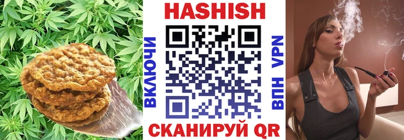 Печенье с ТГК марихуана  Старица 
