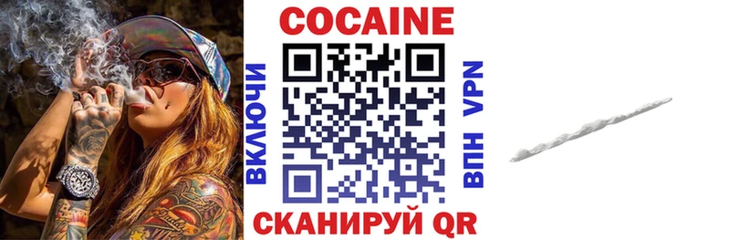 наркотики  МЕГА ссылка  КОКАИН Перу  Старица 