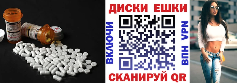 ЭКСТАЗИ 300 mg  Старица 