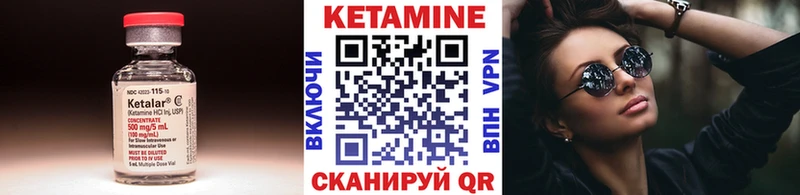купить закладку  Старица  Кетамин VHQ 