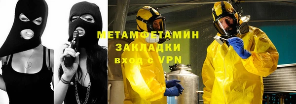 синтетический гашиш Армянск