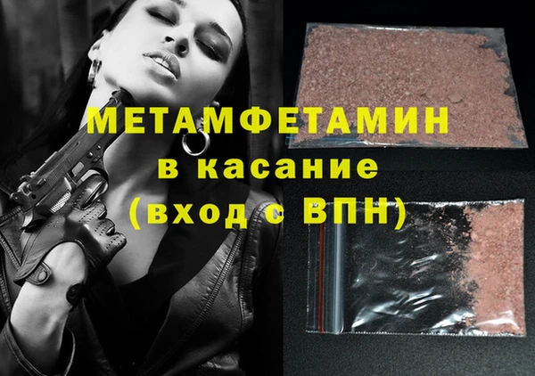мяу мяу мука Арсеньев