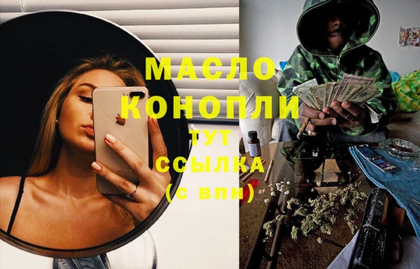 мяу мяу мука Арсеньев