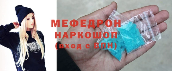 синтетический гашиш Армянск