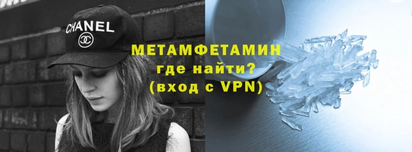 синтетический гашиш Армянск
