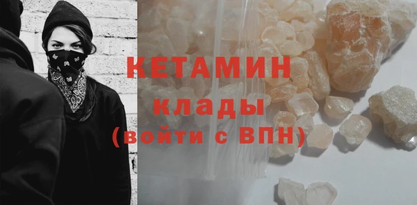 синтетический гашиш Армянск