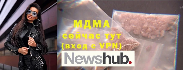 2c-b Рославль