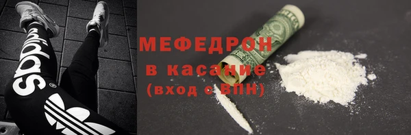 мяу мяу мука Арсеньев