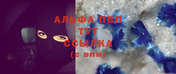 синтетический гашиш Армянск