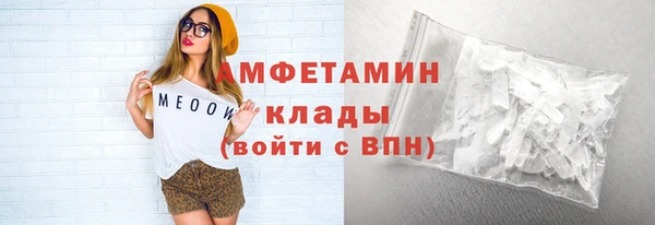 мяу мяу мука Арсеньев