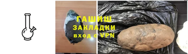 синтетический гашиш Армянск