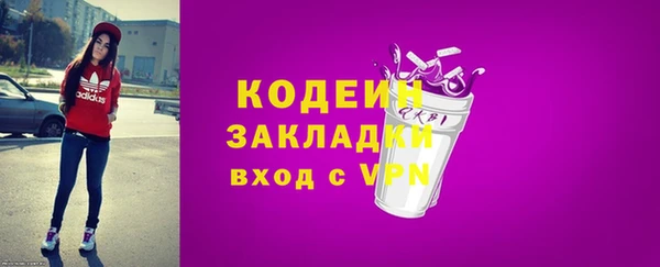 мяу мяу мука Арсеньев