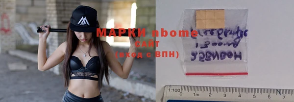 синтетический гашиш Армянск