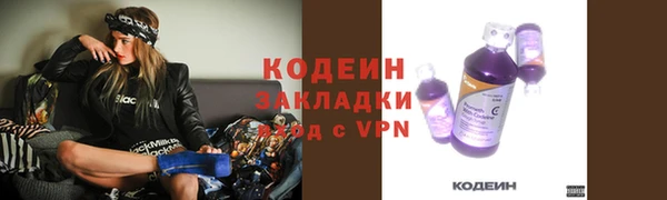 синтетический гашиш Армянск