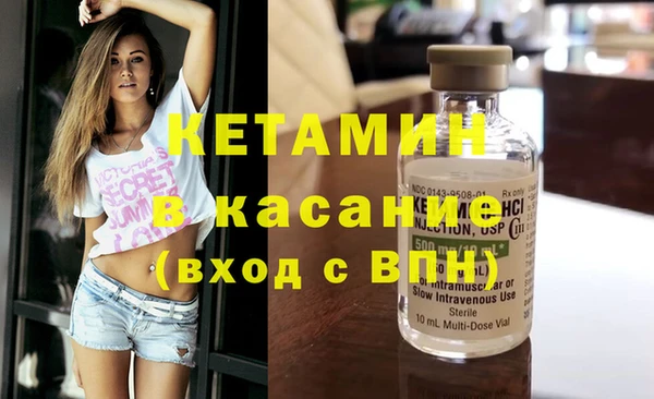 стафф Россошь