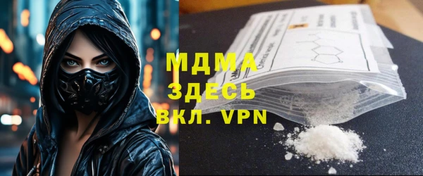синтетический гашиш Армянск