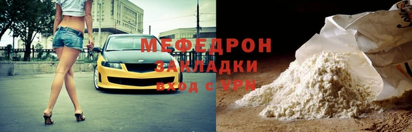 мяу мяу мука Арсеньев