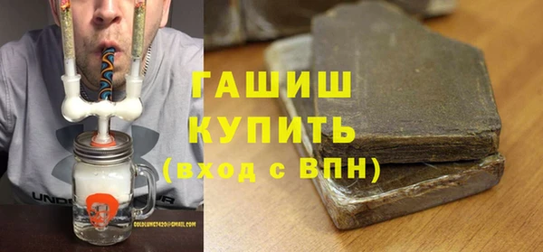 синтетический гашиш Армянск