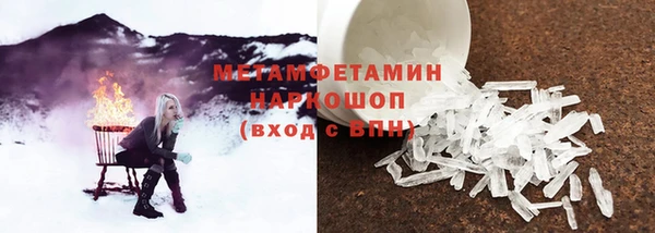 синтетический гашиш Армянск