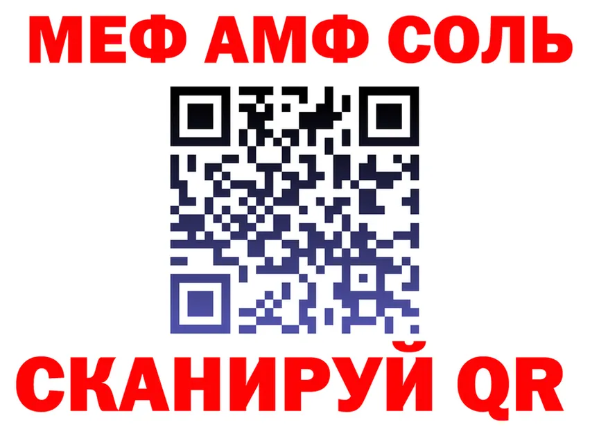 A-PVP крисы CK зеркало мориарти блэк спрут Старица