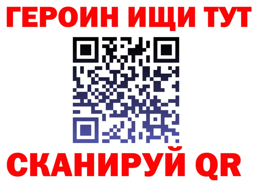 ГАШ Ice-O-Lator зеркало shop МЕГА Старица