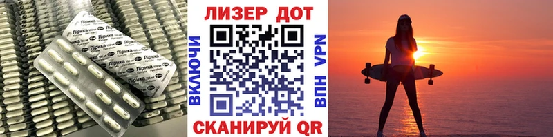 ЛСД экстази кислота  цены   блэк спрут как зайти  Старица 