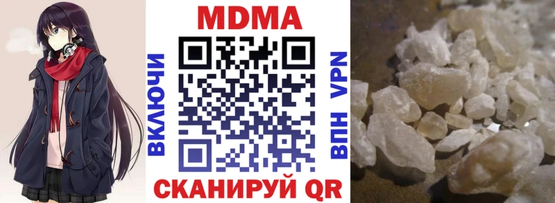 MDMA молли Старица