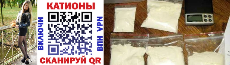 что такое наркотик  Старица  МЕФ mephedrone 