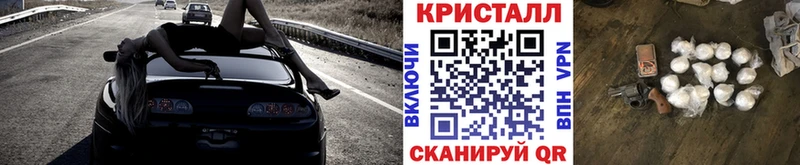 МЕТАМФЕТАМИН Methamphetamine  Старица 