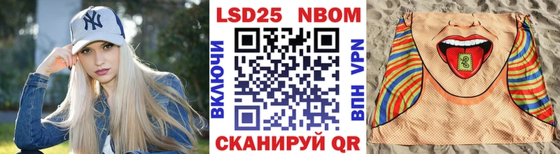 сколько стоит Старица гидра ТОР Марки NBOMe 1,8мг