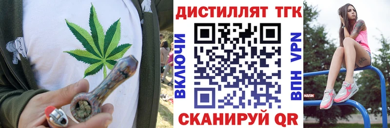 мега как зайти  закладки  Старица  Дистиллят ТГК Wax 